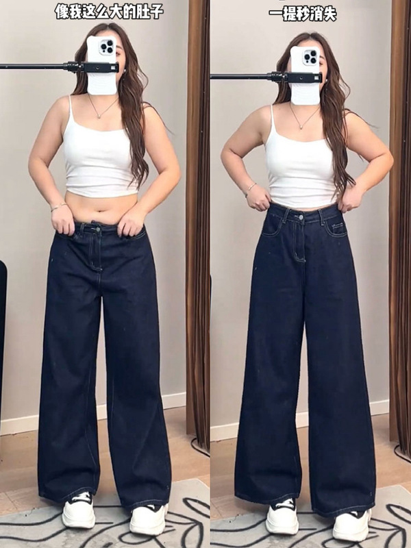 深蓝色阔腿牛仔裤女春秋款大码胖mm高腰显瘦梨形身材裤子直筒宽松|undefined