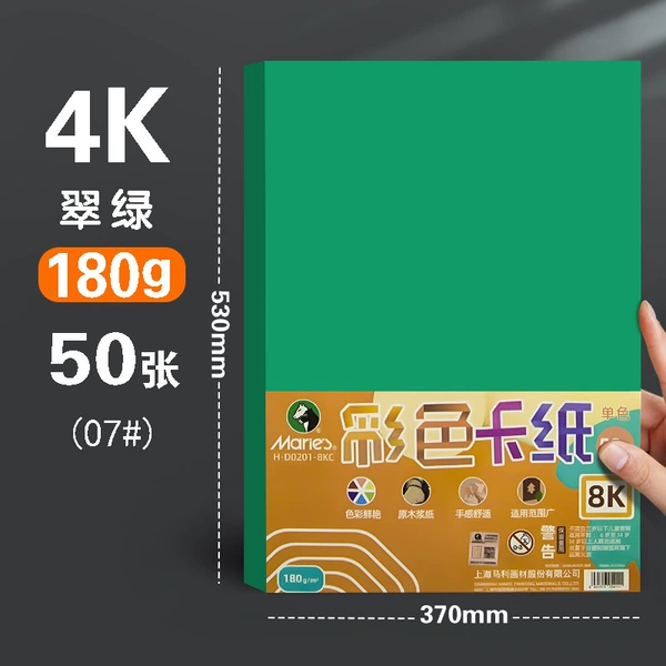 Emerald Green 180g [4K50 photos]
