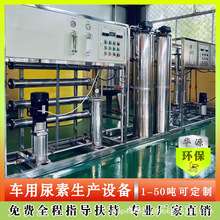 小型洗洁精生产设备 自动洗衣液流水线设备 洗手液生产设备