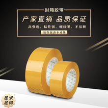 ���ܲ��ɽ������ɫ����4.6cmx60m ������������ݴ��JN-7356