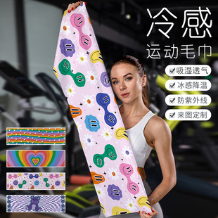 Amazon Cross-border Cold Sense Sports Towel Multifunctional Printed Sports Towel Outdoor Indoor Fitness Sweat Absorbing Cold Towel