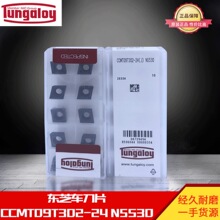 �|֥̩����CCMT09T302?24 NS530����܇��Ƭ�����մɵ���䓼�����