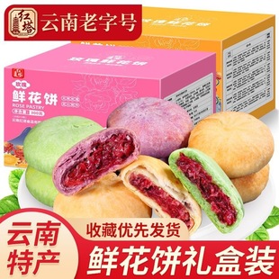 �t��õ���r�������خa���ֶY�F��õ�廨���͸��c�c���ͶY���b