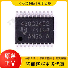 MSP430G2452IPW20R 430G2452 ̖΢ TSSOP20 ȫ¬F؛