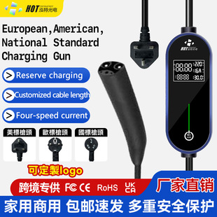 American Standard Portable Car Charger for New Energy Vehicles, Suitable for Tesla/American Standard 99% Universal