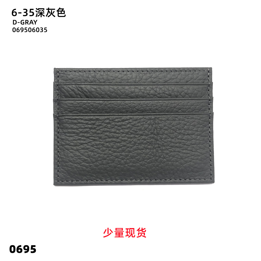 06-35 다크 그레이