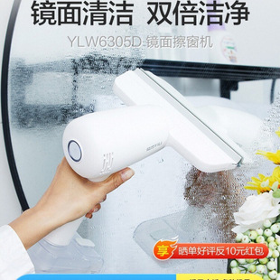 Free Shipping Billion Force Glass Wiping Artifact Window Wiping Robot Wireless Household Electric Window Wiping Window Wiping Mirror Cleaning