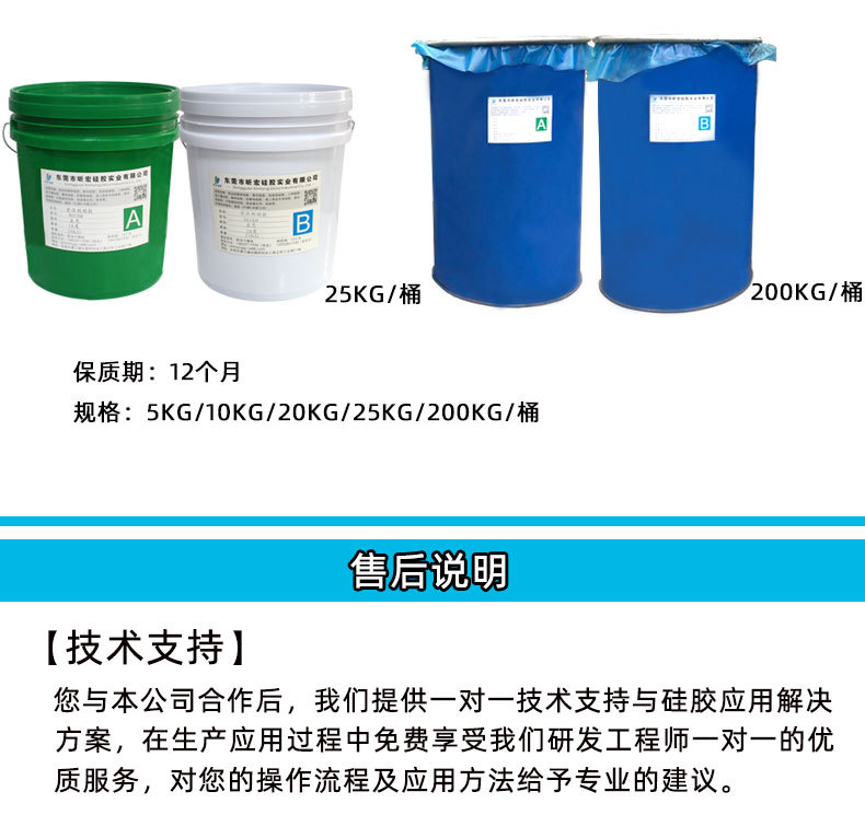 食品级半透明色详情10度_24