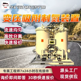 矿山施工设备;其他防爆器材;矿业输送设备