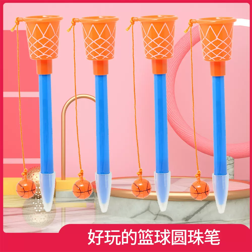 篮球圆珠笔（MYB08）油性卡通创意学生儿童玩具笔趣味笔