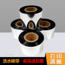 ϴˮO̼ӡɫzzˮϴβ30/35/40*300M֬