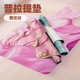 瑜伽垫;瑜伽环/瑜伽轮;瑜伽辅助用品