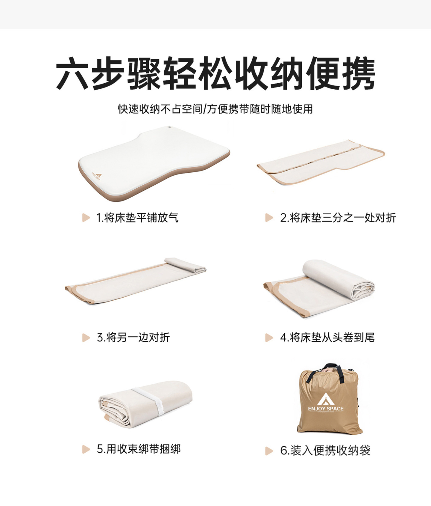 Suv Car-Mounted Inflatable Bed, Anti-Bulge and Non-Collapsing, Suitable for Self-Driving Camping, Car Rear Seat Outdoor Folding Mattress