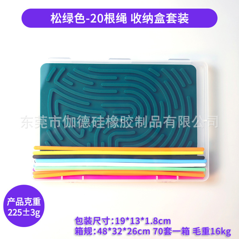 硅胶益智感官活动板Sensory Activity Board儿童减压缓解自闭焦虑|undefined