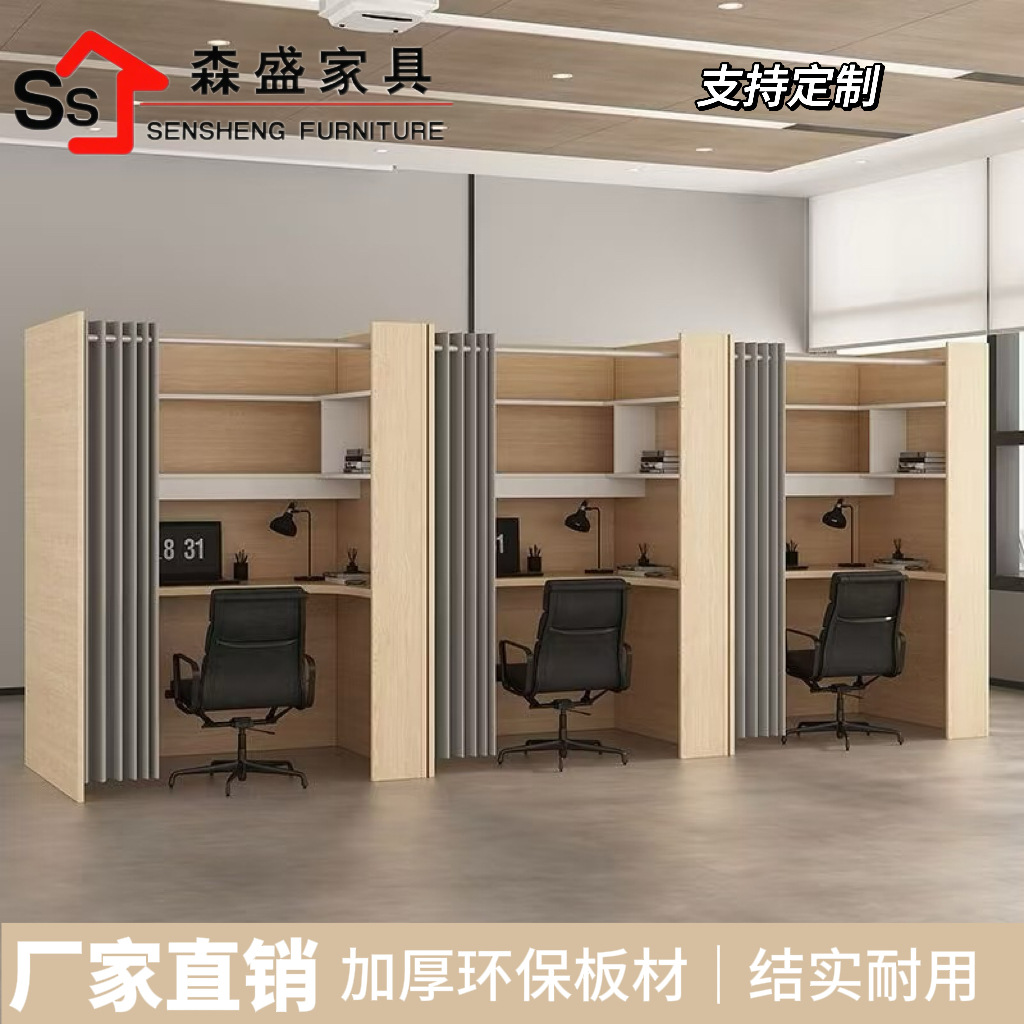 自习桌自习室学习桌书桌隔桌椅封闭沉浸式桌子考研大学生培训桌