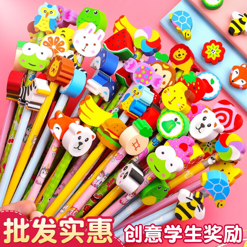 文具套装礼盒小学生奖励小礼品一年级盲盒盲袋毕业六一儿童节礼物|undefined