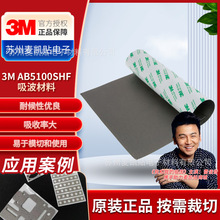 3M��������AB5100HF�����NNFC���l������늴Ÿɔ_ݗ�����������