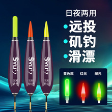 咬钩变色大物灯漂矶钓浮漂溪流漂走水专用夜光浮漂短漂辣椒漂