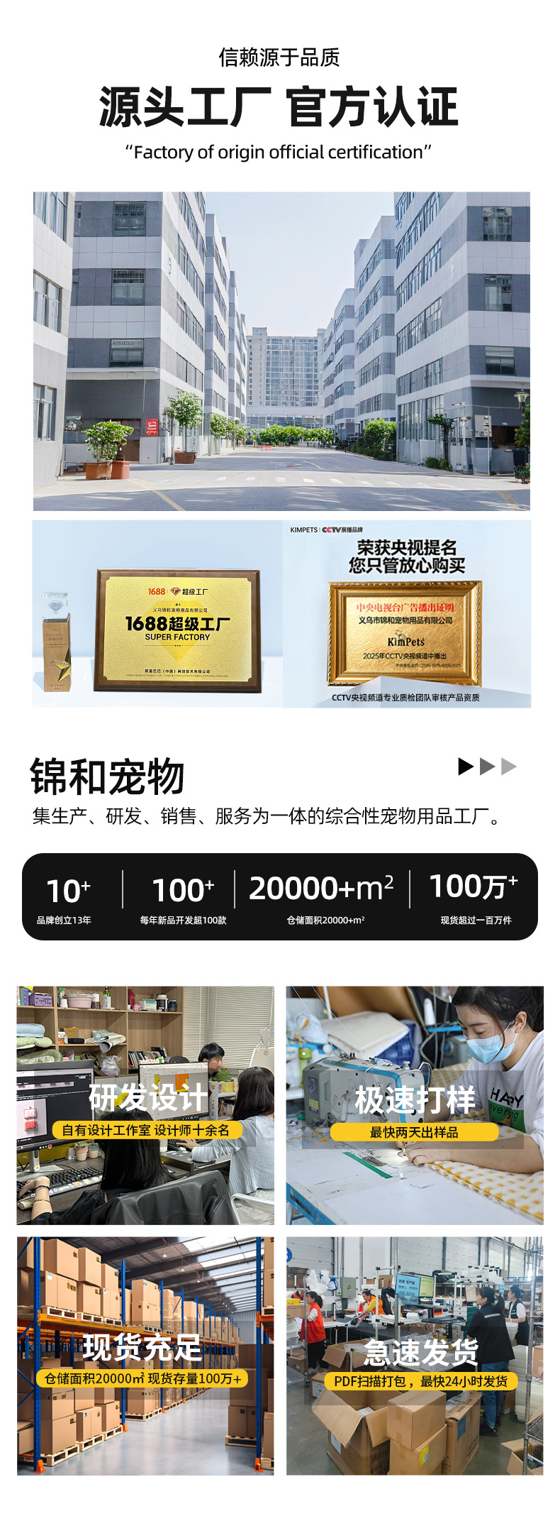 飞越