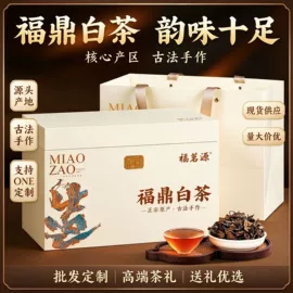 绿茶;红茶;花果茶