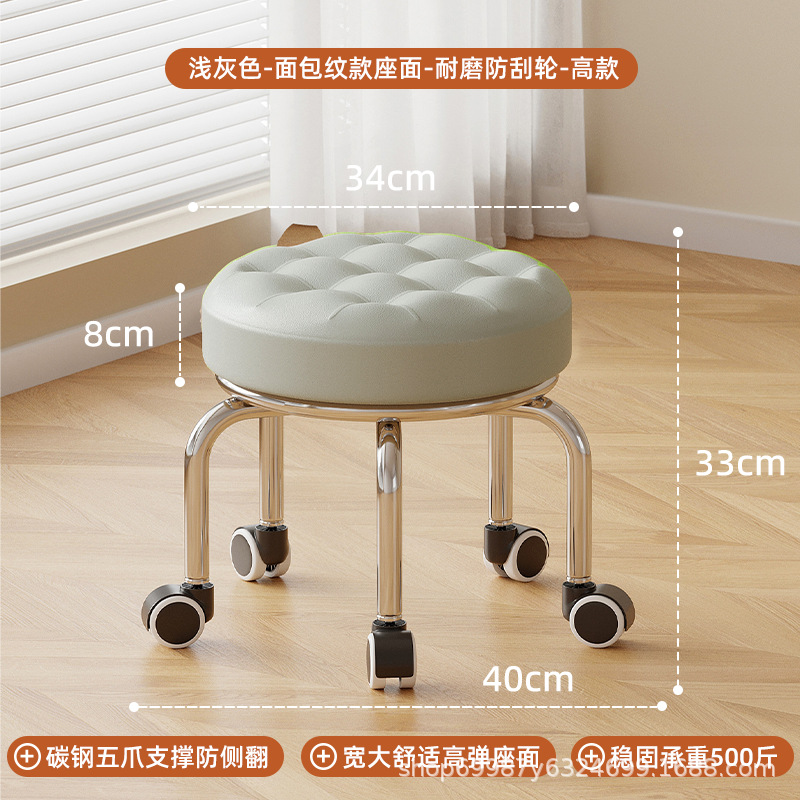 Rueda universal pequeño taburete polea baja taburete doméstico rueda banco redondo para adultos con niños pedicura limpieza taburete silencioso