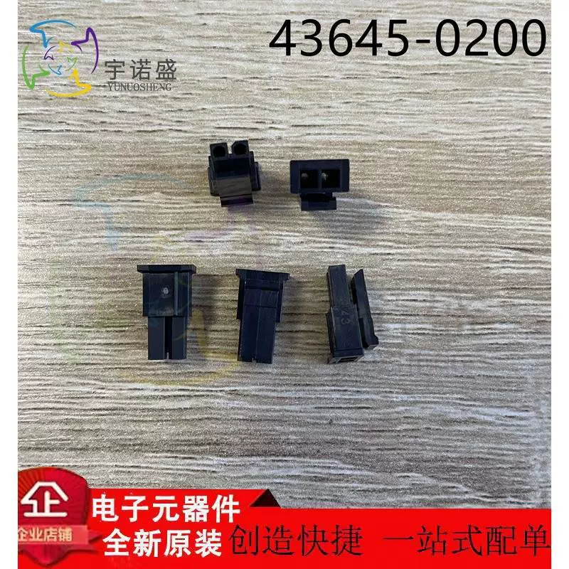 MOLEX Импортные разъемы 43645-0200 436450200 2P Материнская седла 3.0mm расстояние от места