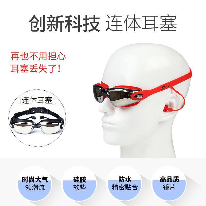 Gafas de Natación de Marco Grande Antivaho, Alta Definición para Natación image 5