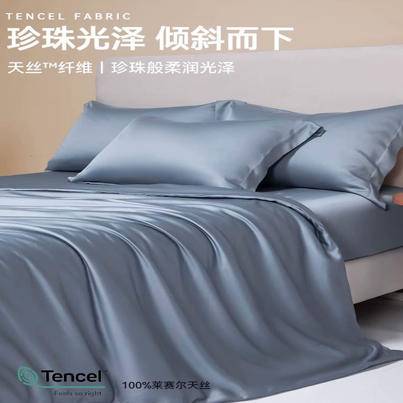 Verano 100% Tensi Juego de cuatro piezas Ropa de cama de verano de lujo ligero Funda de edredón Ropa de cama de tres piezas Ropa de cama