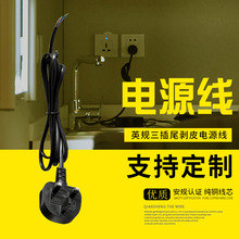 ӢҎ㾀βԴBS~0.75ƽ1.5ײ^UzӢ˾