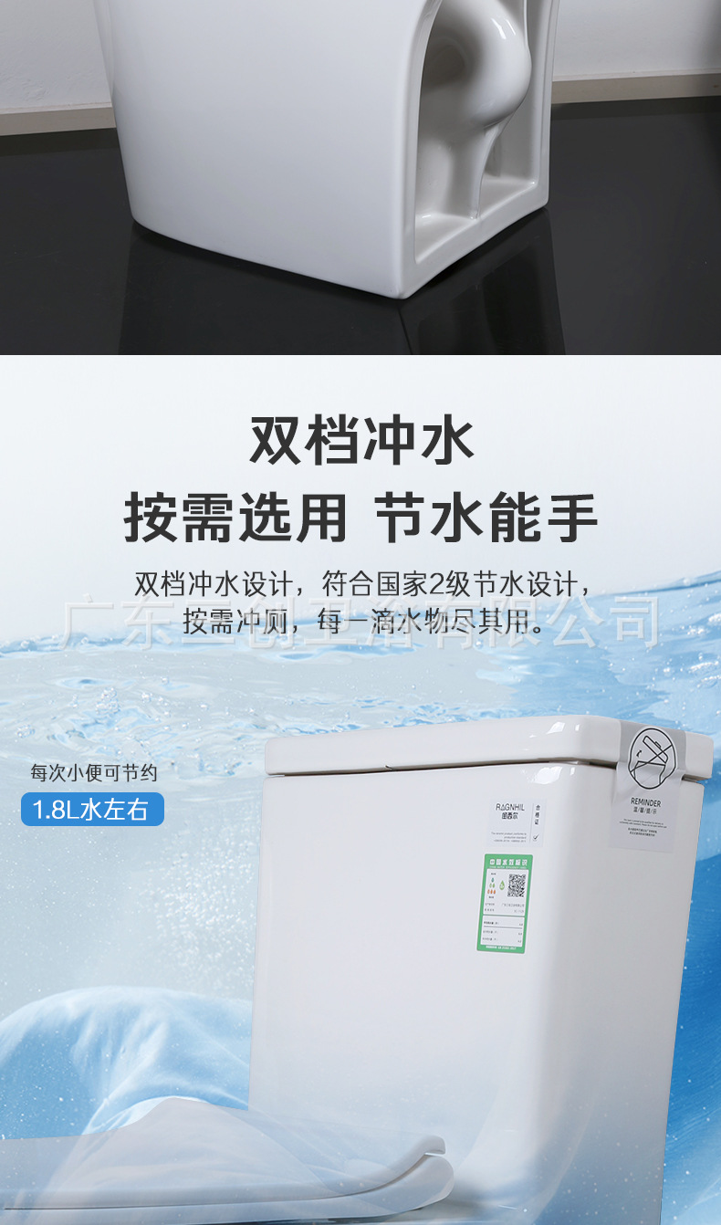 马桶1113详情页3.jpg