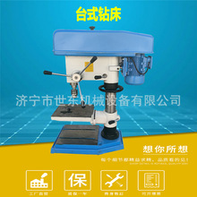 Z4120 Z4125 Z4132型工业级台钻高精度钻床大功率全铜线重型台钻