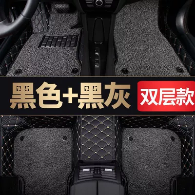 Suitable for 09 models, 11 models, 12 models, Kia Sorento floor mats, Kia car floor mats, double-layer silk rings, large enclosures (Universal Foot Pad) - black-gold-thread-black-gray-silk-circle-double-layer