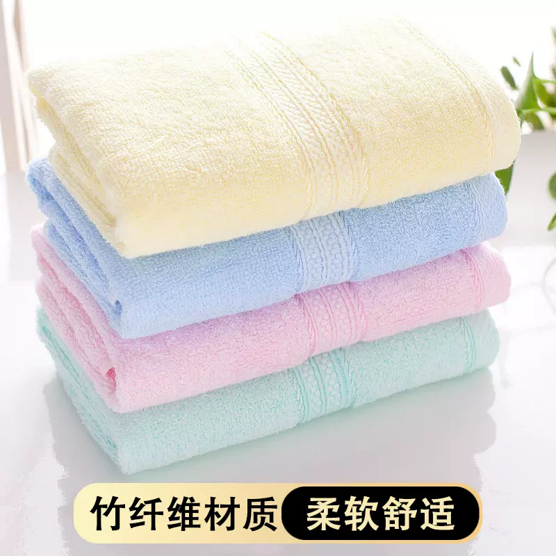 竹纤维a类棉毛巾厂家批发日用品方巾儿童毛巾礼品洗脸巾家居洁面