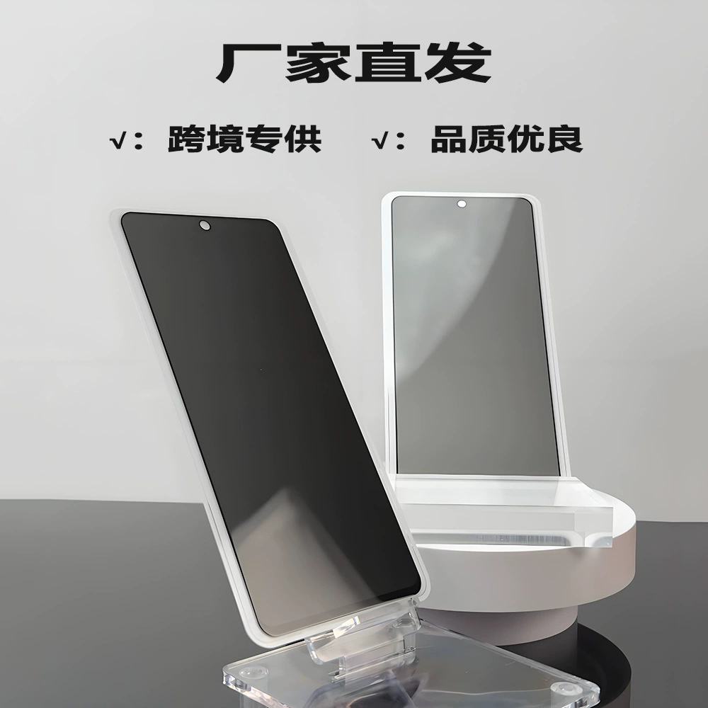 Подходит для Huawei Maimang 20 — защитная пленка конфиденциальности, полноэкранное стекло закалённое, противоцарапающая защитная плёнка для телефона Enjoy 60X