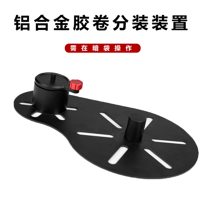 Aluminum Alloy film sorting device packing disc retro nostalgic camera photography film storage protection accessories