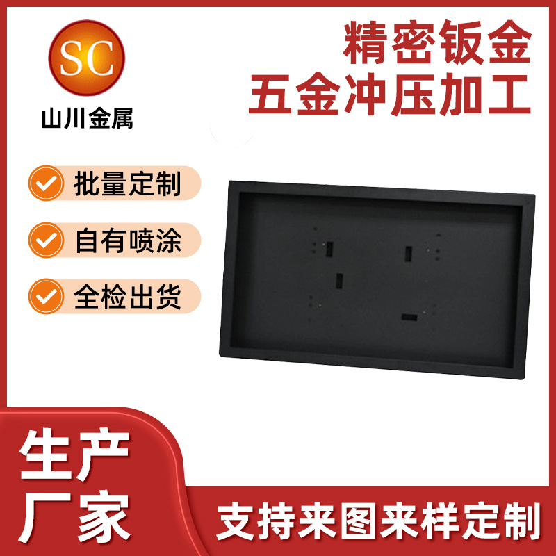 液晶金属外壳监视器外壳42寸LED监控显示外壳精密钣金加工 厂