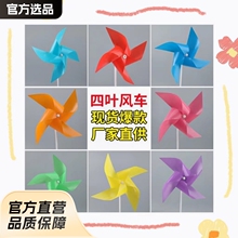 ͯɫϷ糵߲׶԰ֹdiyPVC糵װζͯƷ