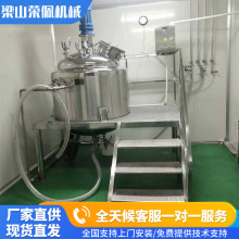 不锈钢调配罐 食品级搅拌罐 耐高温防腐蚀 液体加热冷热罐