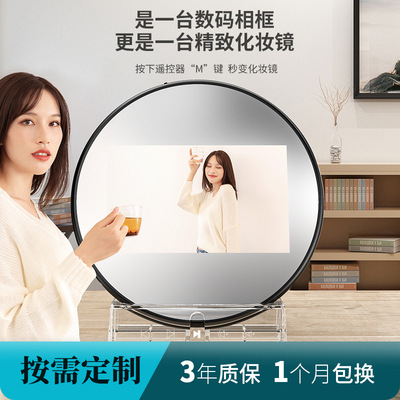 7 8 10 high definition mirror function hotel Washbasin Mirror Electronics intelligence Digital circular Makeup Advertising