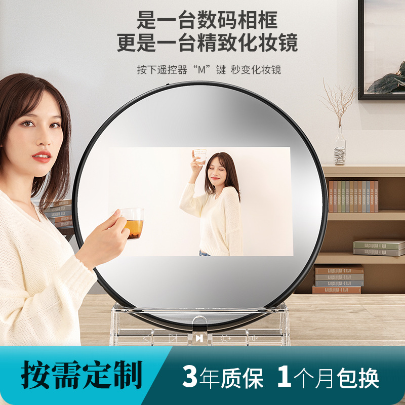 7 8 10 high definition mirror function hotel Washbasin Mirror Electronics intelligence Digital circular Makeup Advertising
