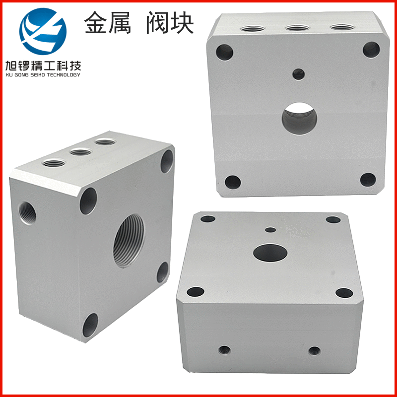 CNC源头工厂金属五金件铝合金 不锈钢 铁件材质液压阀块非标定制