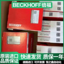 ����ģ��EL6224 EL6224-1007 EL6601 EL6614 EL6631ȫ��ԭװ ѯ��