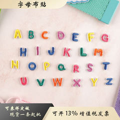 ABCD 漫画刺繍英語小文字 DIY 衣類と帽子の装飾アクセサリー自己粘着インスタイル