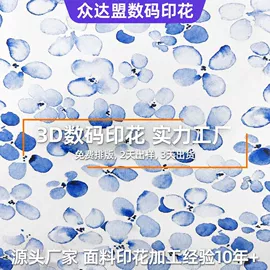 印花、扎染布;织物皮革印刷