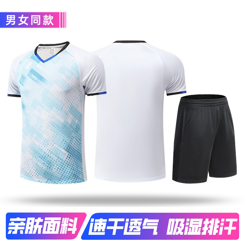 新款羽毛球服运动套装男女队服速干衣乒乓球服气排球服印制大赛服|undefined