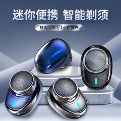 抖音で話題の新作、卵型ミニ電気シェーバー、車載用ポータブルシェーバー、水洗い可能、3枚刃