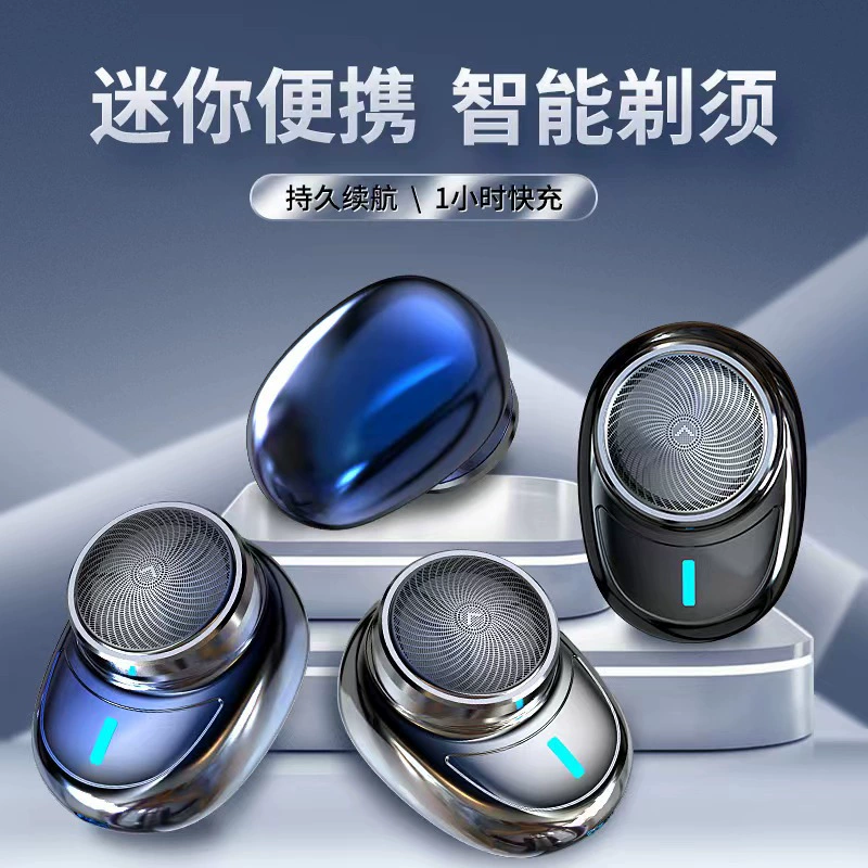 Мужская электробритва, перезаряжаемая бритва, триммер для бороды для путешествий, автомобиля и дома, длительное время автономной работы, три лезвия, бесшумная