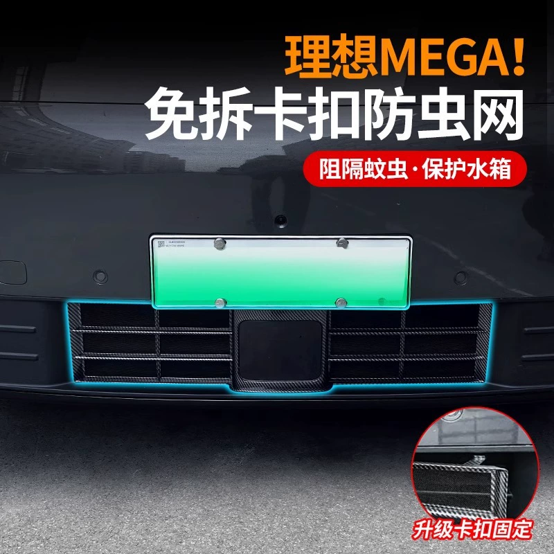 Применимо к идеальной сетке MEGA для защиты от насекомых