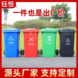 环卫垃圾桶