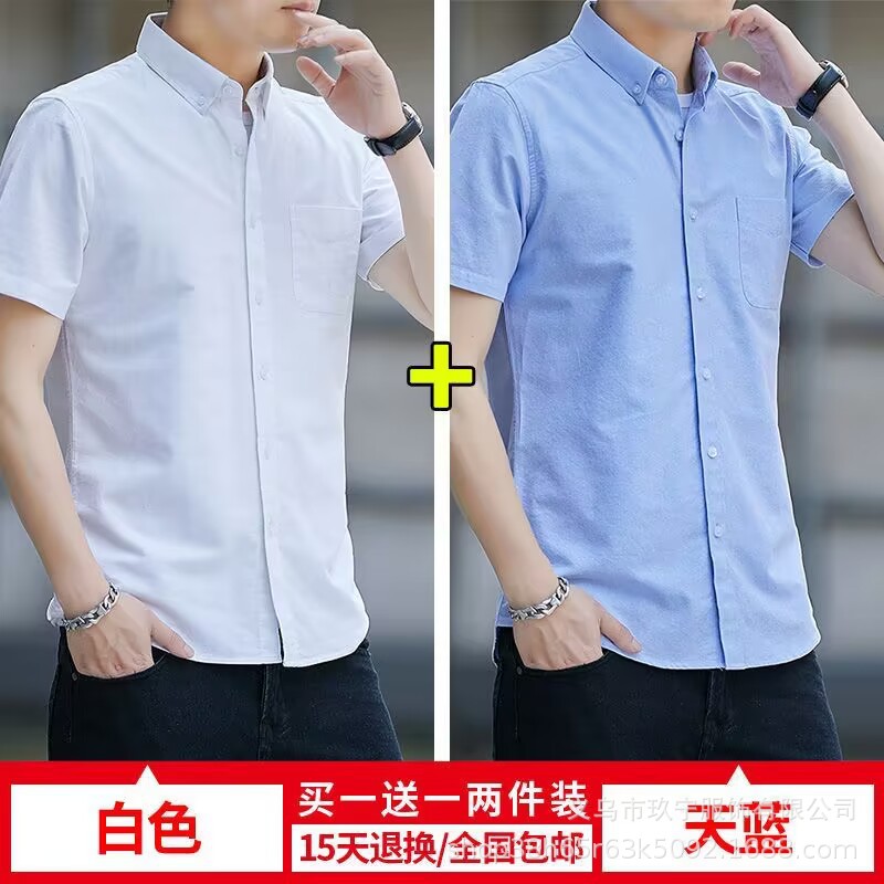 Camisas de oxford para hombres de mangas cortas coreanas delgadas de negocios casuales simples camisa blanca de color sólido